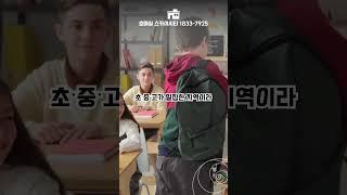 호매실 스카이시티