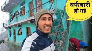 हमारे घर में बर्फ गिर गई || Snowfall In My Village || Cool Pahadi