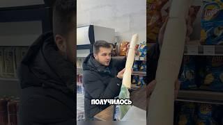 Шаурма XXL