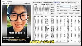 短视频Ai人工客服自动化获客综合工具如何快速触达意向用户私域拓客引流