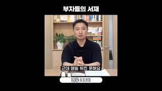 유튜브와 러닝에 미쳐있는 삶, 괜찮은 걸까? (북튜버 나우)