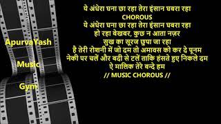 Ae Malik Tere Bande Hum Karaoke Lyrics Scale Lowered