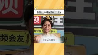 #何泓姗一出来就搞抽象   何泓姗你怎么这么抽象啊#何泓姗