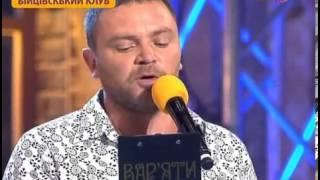 Вар'яти ШОУ - Владзьо,  Про чоловіків і жінок та сантехніка 2013