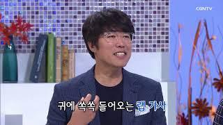 힙합으로 하나님 나라를 전하다! - 서종현 선교사 @표인봉 윤유선의 하늘빛향기