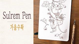 스케치 후 딥펜 작업입니다/ 연필로 스케치 하듯 펜을 움직입니다 #잉크펜 #pendrawing #inkandpen/ 사본은 커뮤니티에 올렸습니다/함께 그려요