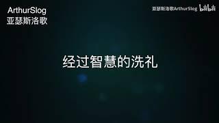 CocosCreator实现网络功能｜解析服务端返回的数据【亚瑟斯洛歌 ArthurSlog】 PART 2