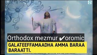 Galateeffamaadha New Afaan Oromo orthodox mezmur    faarfannaa afaan oromoo haaraa