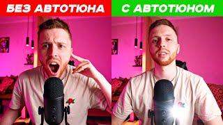 Я обработал голос в стиле Платины, Og Buda, Pharaoh, Mayot *ЭКСПЕРИМЕНТ*