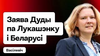 Заява Дуды па Лукашэнку і Беларусі, чаму рэжым так баіцца святароў / Васілевіч