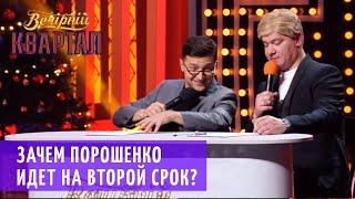 ЛИГА ПЛОХИХ ШУТОК | Игорь Коломойский vs Ренат Ахметов