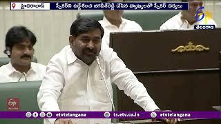 Chaos Over Motion of Thanks to Governor's Speech | గవర్నర్ ప్రసంగానికి ధన్యవాద తీర్మానంలో గందరగోళం