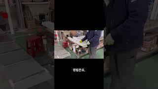 샷시, 창호 보강재, 진짜 필요한가요? [1분 컷 정리] 본편