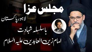 ALLAMA SYED AQEEL UL GHARAVI FANS is live!