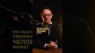 Дайте Себе право на ошибки и новый опыт #психологантоносипчик #тревога #тревожность #уверенность