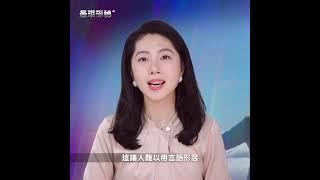 盲女靈魂出竅的驚人體驗｜ #曼琪探秘