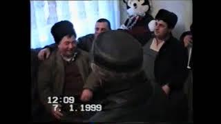 1999 год Колада