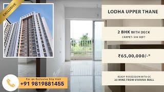 Lodha Upper Thane 2BHK For Sale With Balcony | ₹65 Lakhs | 536 SqFt Carpet | TDLR Thane Real Estate