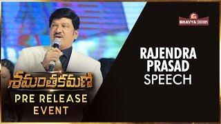 Rajendra Prasad Speech @ Shamantakamani Telugu Movie | Pre Release Event | Bhavya Creations