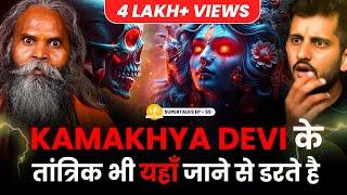 Kamakhya Devi और Mayong के छुपे राज़ | SHOCKING Secrets of Black Magic, Vashikaran & Tantra Exposed!