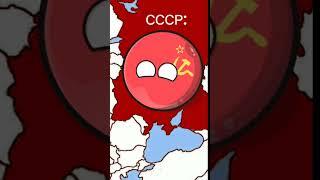 советский союз вернулся  #countryballs