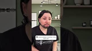 Часть 2 «Как я узнал про измеу жены» реальная история мужчины с форума. пожелаешь #токсик #треш