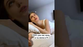 НЕ МОЖЕШЬ УСНУТЬ? СМОТРИ!