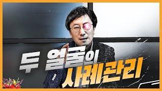 [비채TV Ep06] 정-말 어려운 사례관리, 돈 아끼기 위해 시작한거라고 ?! // 사례관리 탄생 배경 간-딴 정리 ‍️