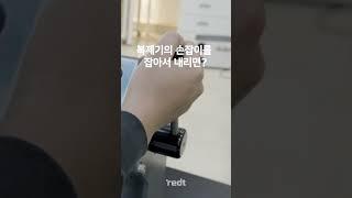 탯줄 도장, 돌도장 측관 가공 고민이신가요??? "이것"으로 해결해보세요!! #탯줄도장 #열쇠 #열쇠복제