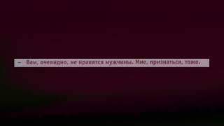 как подкатывали к девушкам в 2000-х || 15 100%ных Pick-Up Lines по версии журнала «ОМ»