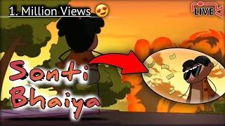 Sonti Bhaiya  | Animation Funny Cartoon Video | #notyourtype #animation #shortvideo