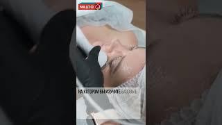 Курс для начинающих косметологов #обучениекосметологов #косметология #мцпо
