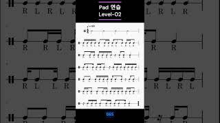 Pad 연습 Level 02  #pad#drum #드럼 #드럼패드연습