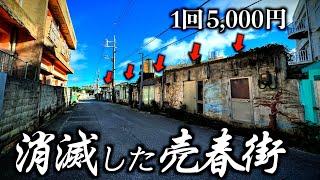 【衝撃の光景】最果ての”格安”風俗街の変遷と現状を徹底解説【ちょんのま】