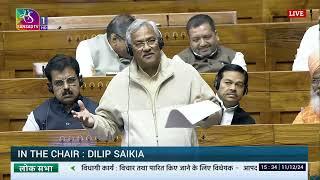 Trivendra Singh Rawat's Remarks | The Disaster Management (Amendment) Bill, 2024 | 11 December 2024