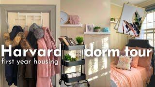 HARVARD FRESHMAN DORM TOUR | 2022