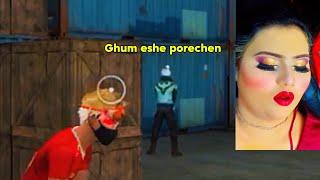নতুন আপুকে নিয়ে নতুন ভিডিও  #freefirefunny