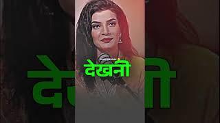 3 Idiots का एक Line |Ft. Astrologer Dr Y Rakhi #podcast #astrology #shorts #Facts