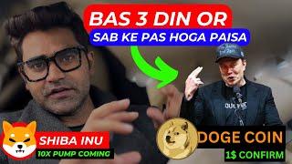 Bas 3 din or fir sabke pas hoga paisa l BTC to 80K #trading #crypto #bitcoin #cryptocurrency