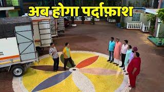 अब होगा पर्दाफ़ाश Taarak mehta ka Ooltah Chashmah Ep 4250