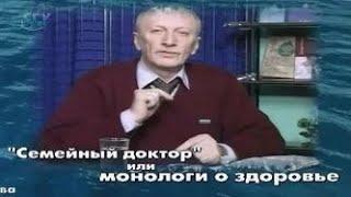 Монологи о здоровье # 3.2. Скипидарные ванны. Часть 1. Очищение организма и удаление болезней