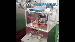 Автоматическое оборудование упаковки бутылок с таблетками в картонную коробку