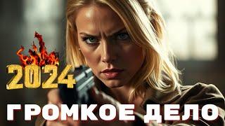  ТОП ДЕТЕКТИВ НА YouTube  "Женская версия 4. Чисто советское убийство"