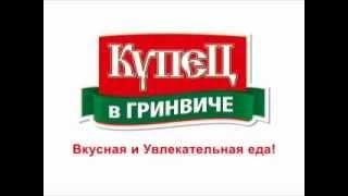 КУПЕЦ ТВ УШАСТИК MPEG1 Web PAL
