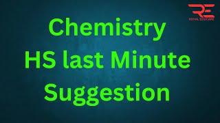 Class 12 Chemistry Suggestion 2025HS Chemistry Last Minute Suggestion ||  উচ্চ মাধ্যমিক