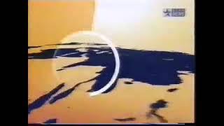 Star News old ident (2002) 30th nov