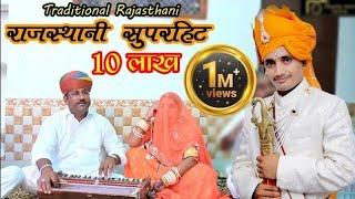 Tipu Devi Kumbhkaran , Kesariyo Hajari Gul Ro Phool , Rajasthani New Song , राजस्थानी मारवाड़ी लोकगीत