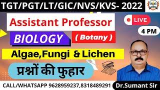 UPTGT BIOLOGY2022/UPPGT BIOLOGY 2022/UPTGT BOTANY 2022/IMPORTENT TIPS IN BOTANY/Algae,Fungi & Lichen