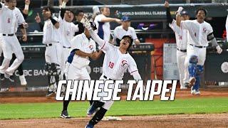 MLB | Team Taiwan - 2023 WBC Highlights