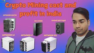 Crypto Mining Cost and Profit in India